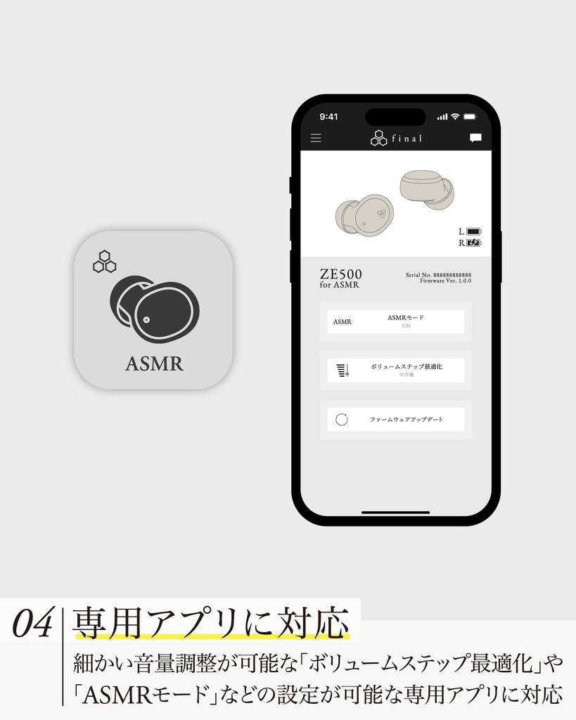 final ZE500 for ASMR Wireless Recommended for Sleeping Earbuds, Ultra-Small, (Black)