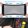 Car Storage Pocket Set 40cm x Mesh Net Pocket with Velcro Stretchable Fits Seat Backs and (2 pieces) 25cm, Closure, Net, Trunk.