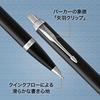 PARKER Ballpoint Pen IM Black CT Medium Point Oil-based Gift Box Included Official Import