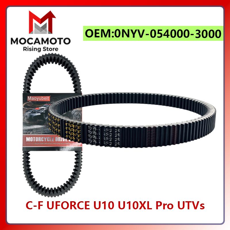 Drive Belt 0NYV-054000-3000 For C-F UFORCE U10 U10XL Pro UTVs C-FMoto U10 PRO CF1000UZ-8 C-F U10XL PRO CF1000UZ-8L 2025