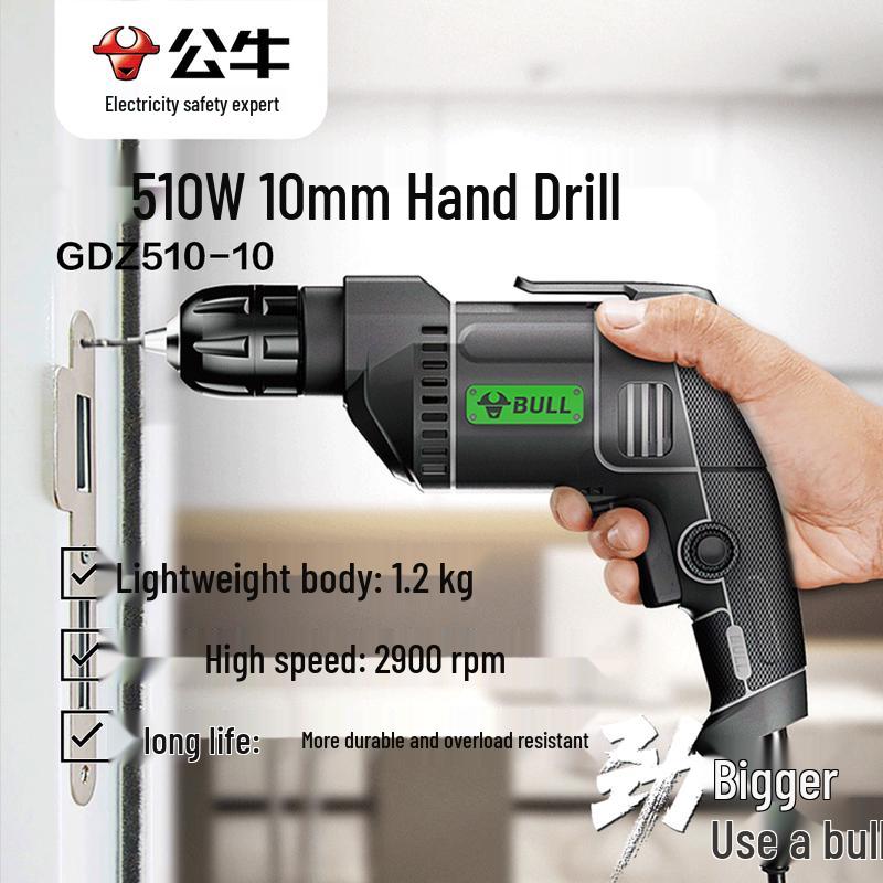 

BULL 510W 10mm Corded Electric Hand Drill CN plug (adapter included)