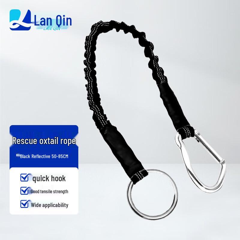 Lanqin Water Rescue Elastic Safety Lanyard