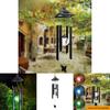 Solar Garden Wind Chime Light With Led Illumination For Lawn Decor