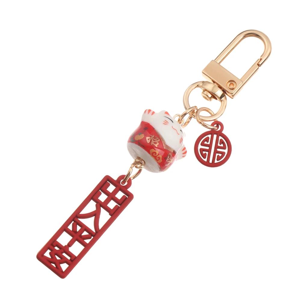 Japanese Cute Lucky Cat Keychains Cartoon Lucky Cat Key Chains Car Bag Charm Ornaments Pendant Keyring Couple Gift