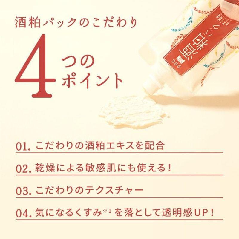 Pdc - Wafood Made Sake Lees Face Pack