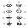 Masquerade Mask for Women Men Antique Party Mask Halloween Half Face Mask Props