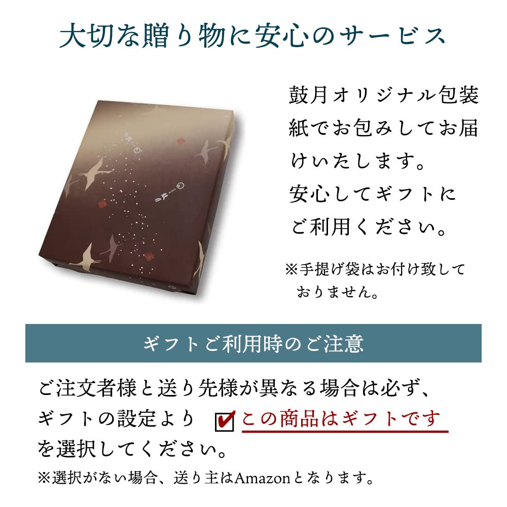 Kozuki Premium dárek Senju Senbei Nový dárek Zimní dárek Kjótské japonské sladkosti Kjótské sladkosti Kjótské sladkosti Japonské sladkosti Nabídka dárkových suvenýrů Gift Home