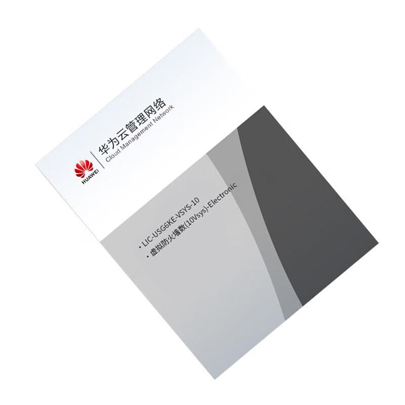 Huawei USG6KE-VSYS-10 Virtual Firewall License (10 Vsys)