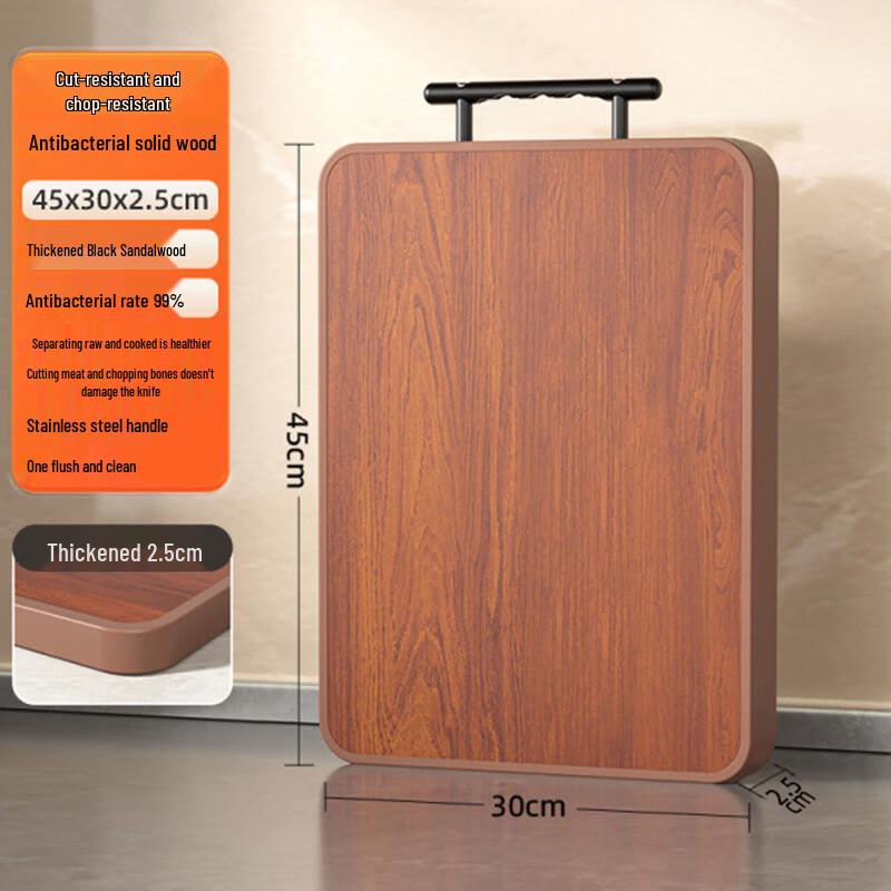 Baijie Wenge Wood Double-Sided Cutting Board