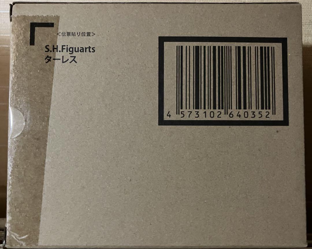 

[USED] Figuarts Dragon Ball Z Turles Figure