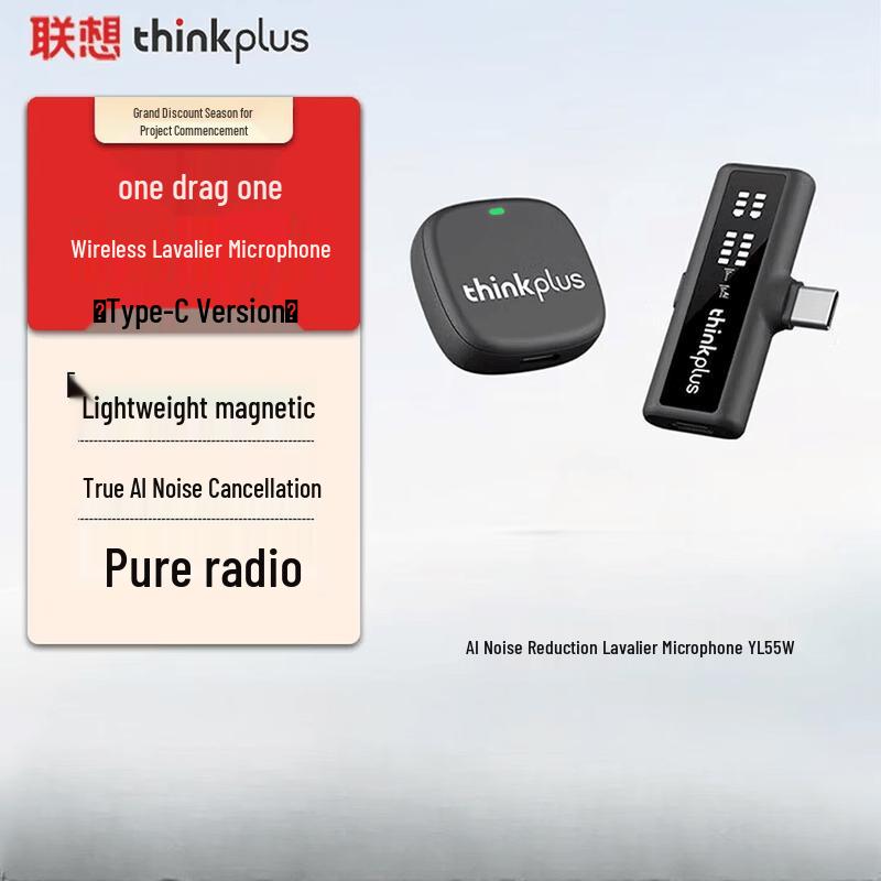 

Lenovo YL55W Magnetic Live Streaming Microphone (CN version)