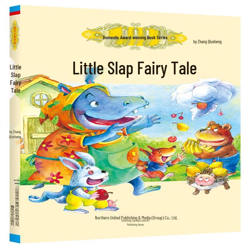 Award-Winning Palm-sized Fairy Tales