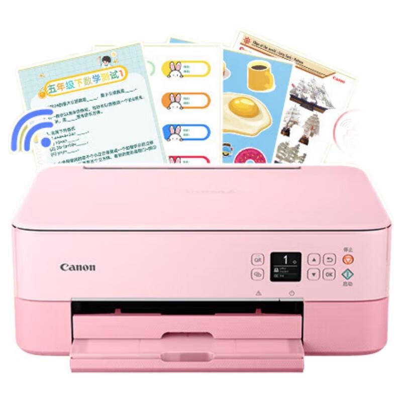Canon TS5380t Wireless Color Inkjet All-in-One Printer CN plug (adapter included)