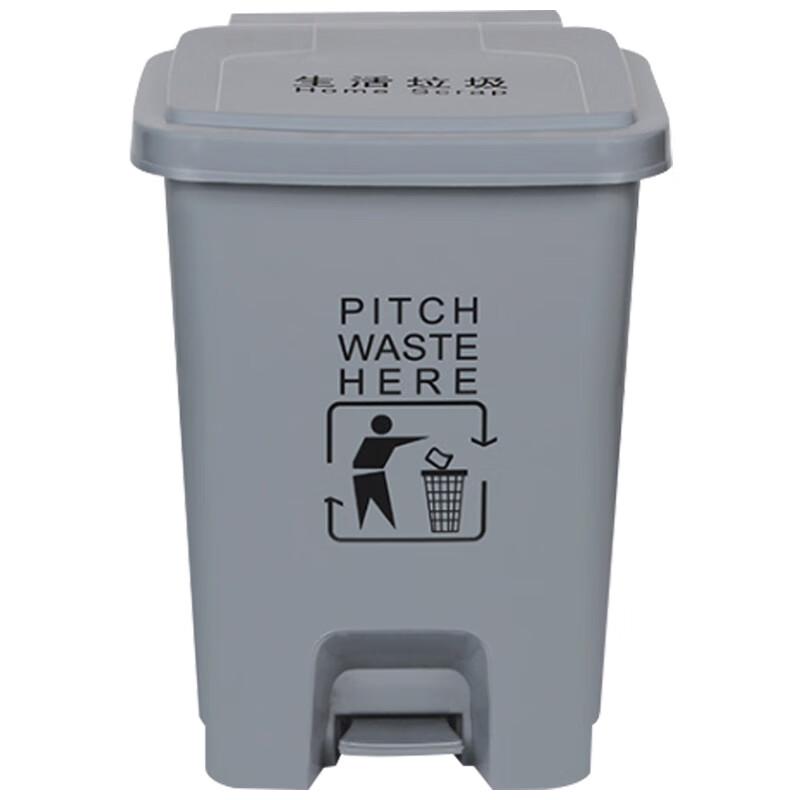50L Grey Foot-Pedal Plastic Waste Bin with Lid