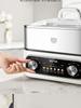 SUPOR Electric Steamer