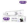 Shuke Bright White Oral Care Toothpaste Family Pack