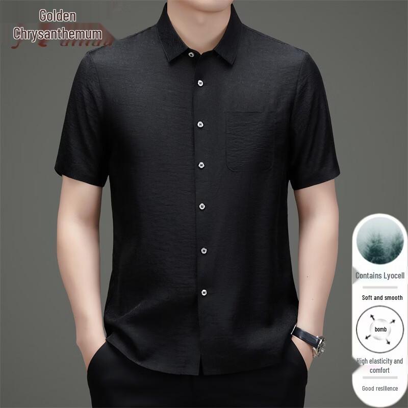 Men s Lyocell Jacquard Short Sleeve Shirt 180