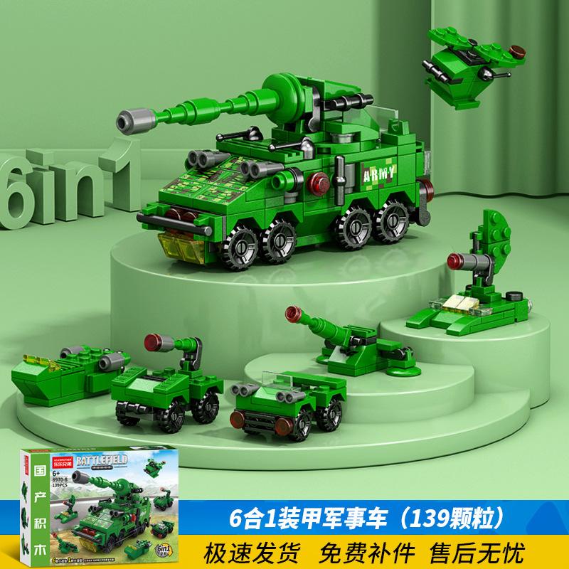 

Маленькие игрушки Детский сборный строительный блок для детского сада Совместимость с мальчиками Lele Brothers Микрочастица Маленькая коробка