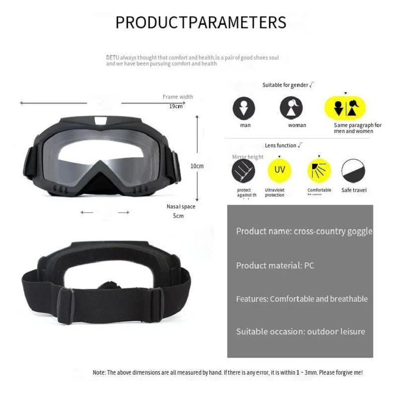 1PC Protective Glasses, Outdoor Motorcycle Windproof and Sand-proof Goggles, Off-road Motorcycle Ski Goggles