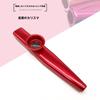 Kazoo Aluminum Kazoo Whistle for Humming and Party Music Whistle Accompaniment, Lovers' (Red)