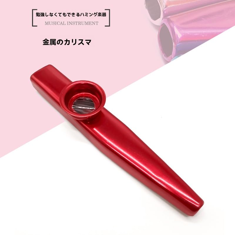 Kazoo Aluminum Kazoo Whistle for Humming and Party Music Whistle Accompaniment, Lovers' (Red)