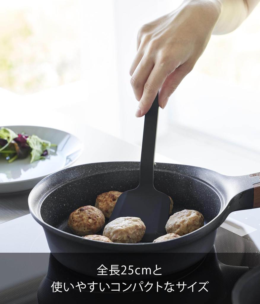 Yamazaki Silicone Spatula S Black W7×D5×H25cm Tower Dishwasher Safe Tip Lifts Off Small Size