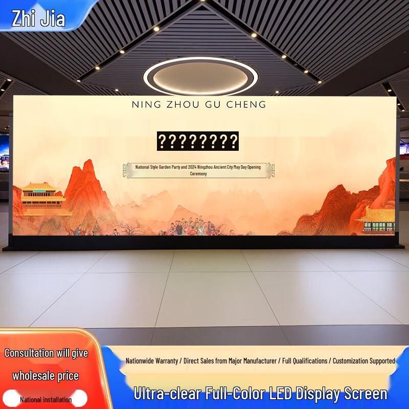 

Zhijia P2 Indoor Flexible LED Display Module CN plug (adapter included)