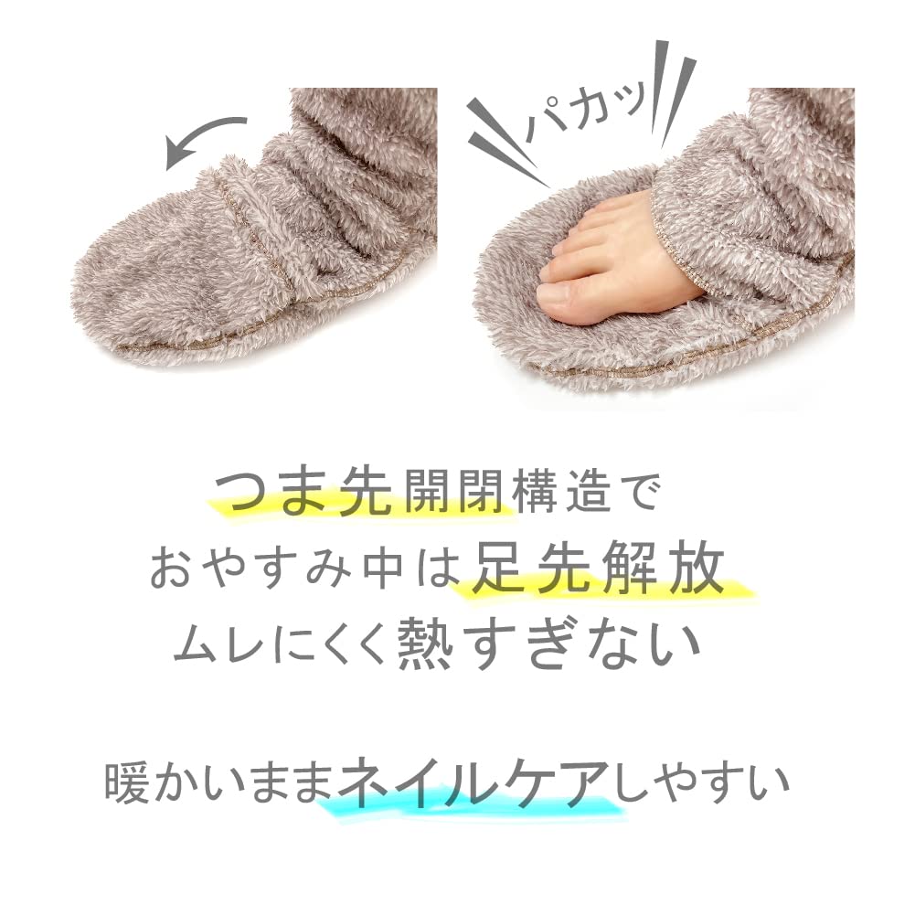 Gunze Warm Room Sleep Toe for Mocha Sizes Socks, UCHI-COLLE Socks, Closure, Warmth, Sleeping, Brown, 23-25
