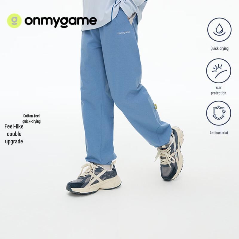 Onmygame Kids Quick-Dry Anti-Bacterial Sport Pants