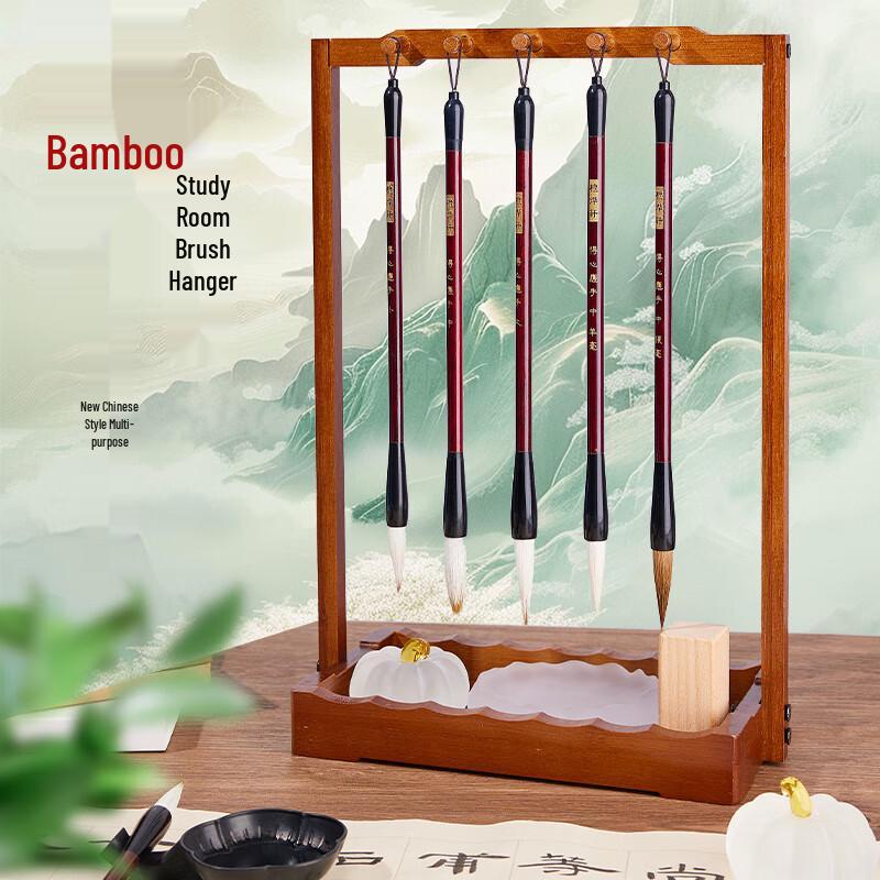 Solid Wood Calligraphy Brush Holder