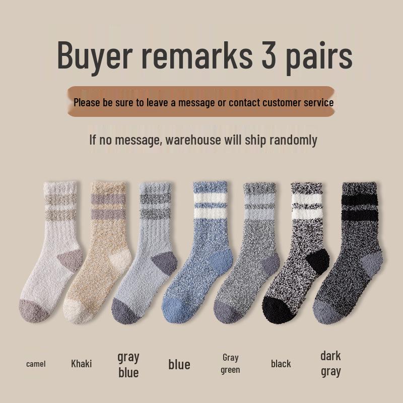 Herren Schwarze Halbhohe Verdickte Korallenfleece-Socken - Gemütliche Herbst-/Winter-Hausbodensocken