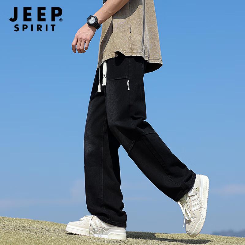 JEEP SPIRIT Men's American Retro Loose Wide-Leg Jeans