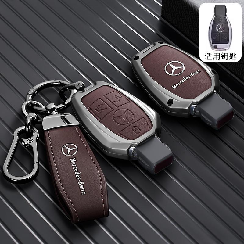 SFX1 Suitable for Mercedes-Benz car key cover A C E S-class A200L C260L E300L GLC300 GLE GLA high-end leather protective case
