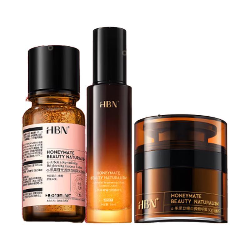 HBN Whitening & Anti-Wrinkle 3-Piece Skincare Set
