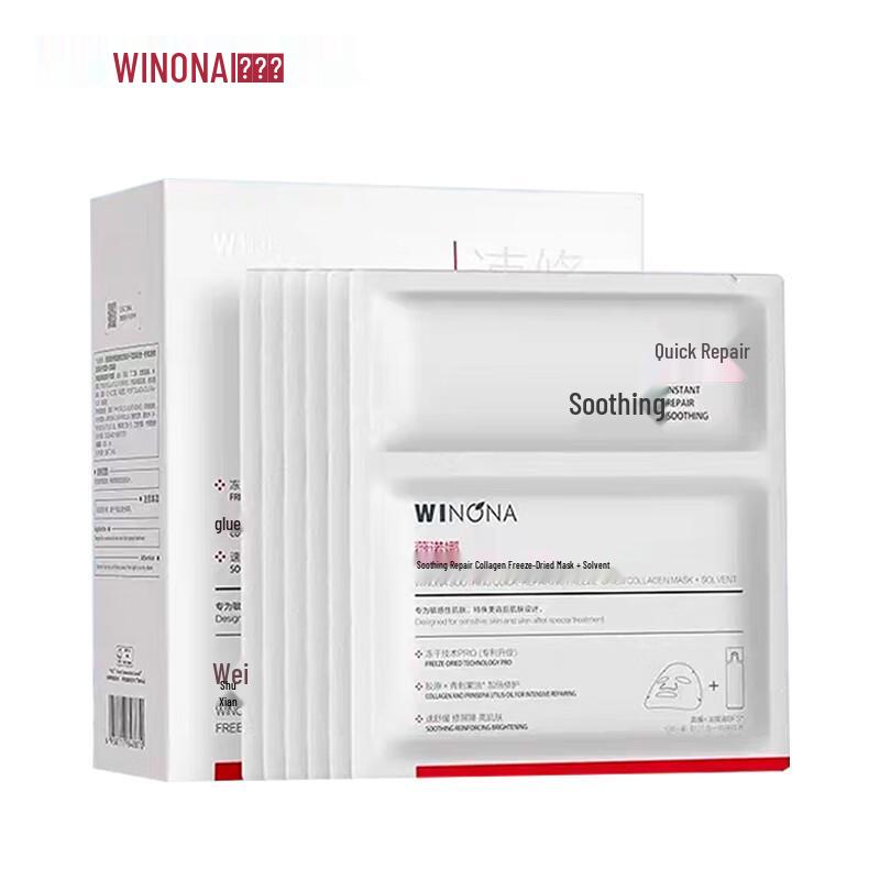 WINONA Soothing Rapid Repair Collagen Freeze-Dried Facial Mask