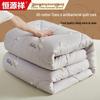 Hengyuanxiang All-Cotton Antibacterial Duvet