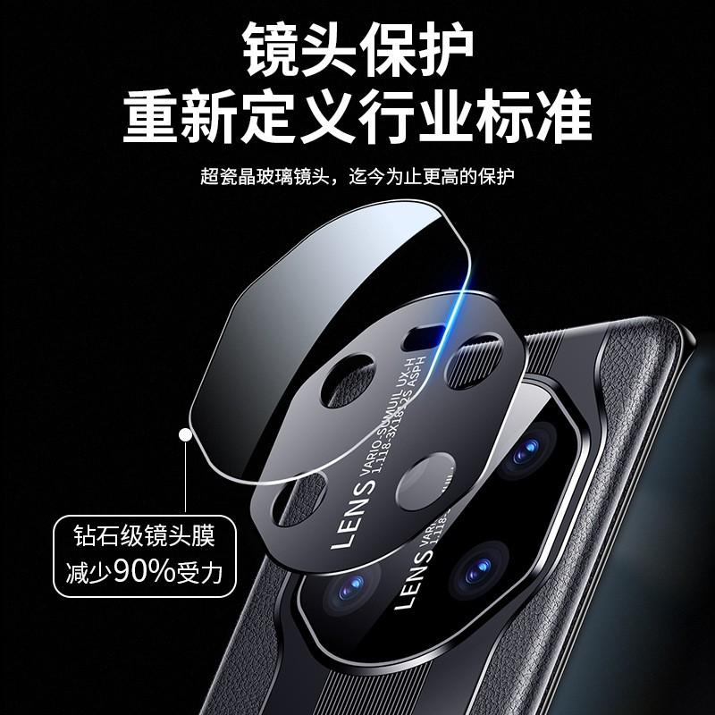 Ultra-Thin Frameless Phone Case Mate 40 Pro Premium Vegan Leather Texture Electroplated Edge Anti-Slip Shockproof
