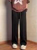 2025 Men's Autumn Trend: Solid Color Straight-Leg Casual Pants, Fashionable Wide-Leg Drape Design