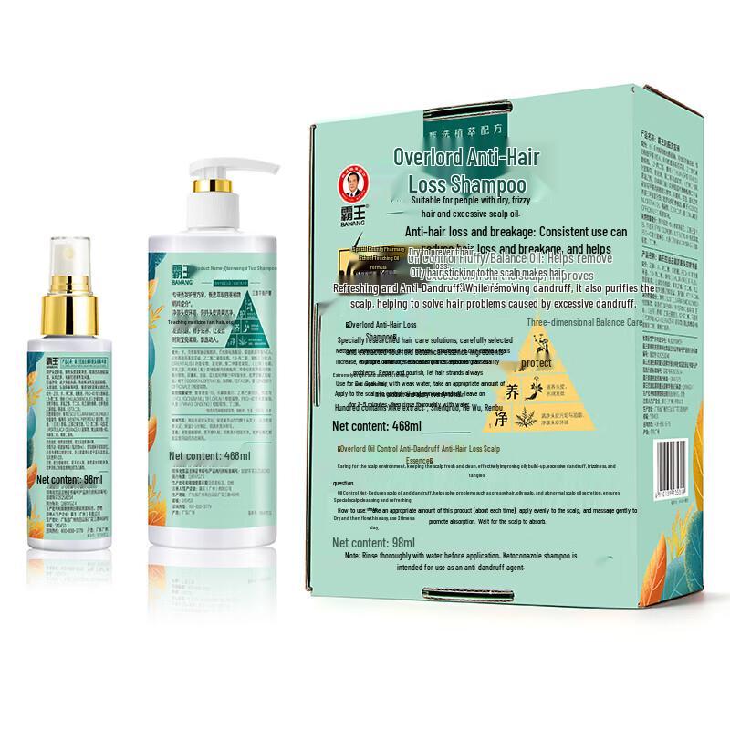 Bawang Ginger Anti-Hair Loss Shampoo & Essence Set