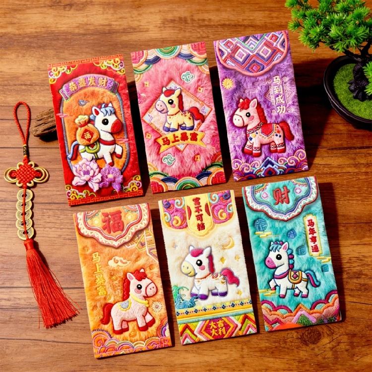 6Pcs Embroidered Horse Red Envelope Paper Red Packets Year of Horse Lucky Money Holder for Chinese New Year Gift Giving