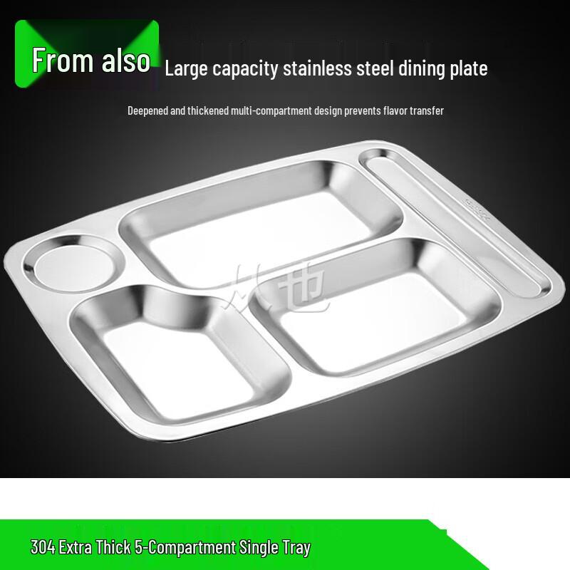 304 Stainless Steel Thickened Divided Lunch Tray