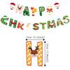 Christmas letter flag decoration shopping mall party scene holiday banner Christmas flag hanging flag ornaments