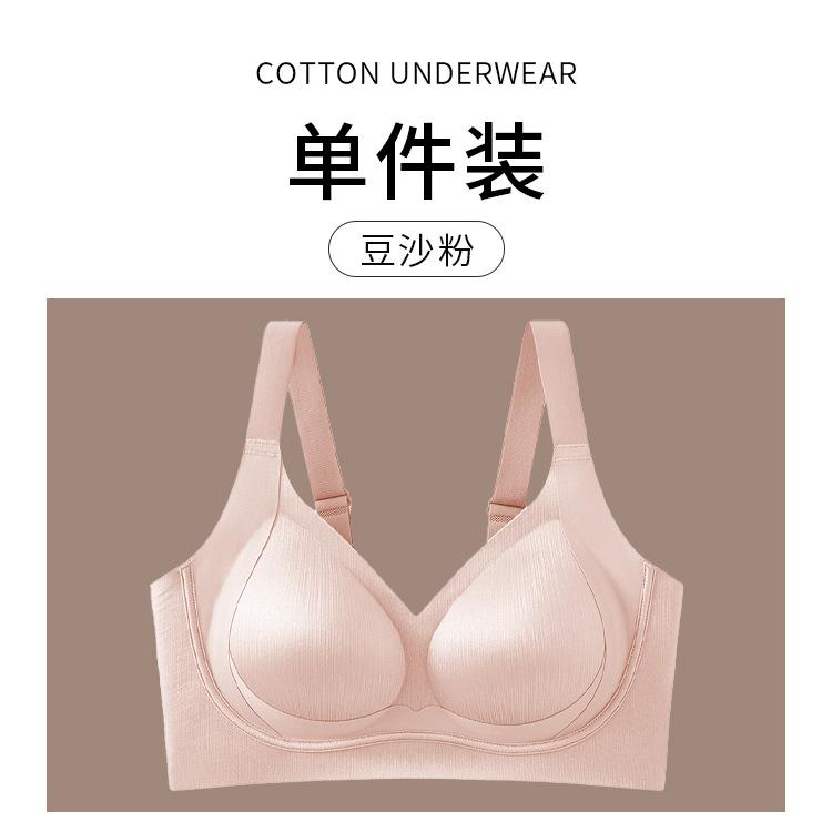 Back buckle oily satin seamless lift female fat large size seamless full fixed cup anti-sagging bra