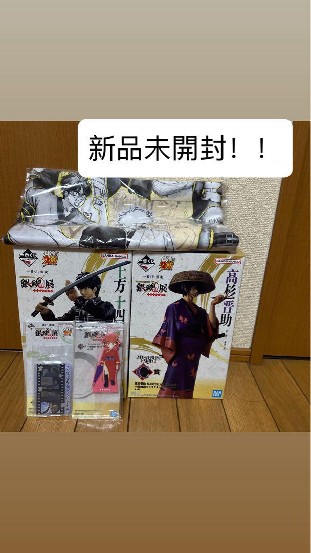 

[USED] Gintama 20th Anniversary!! Last One Prize C Prize Figure A Prize Towel Other