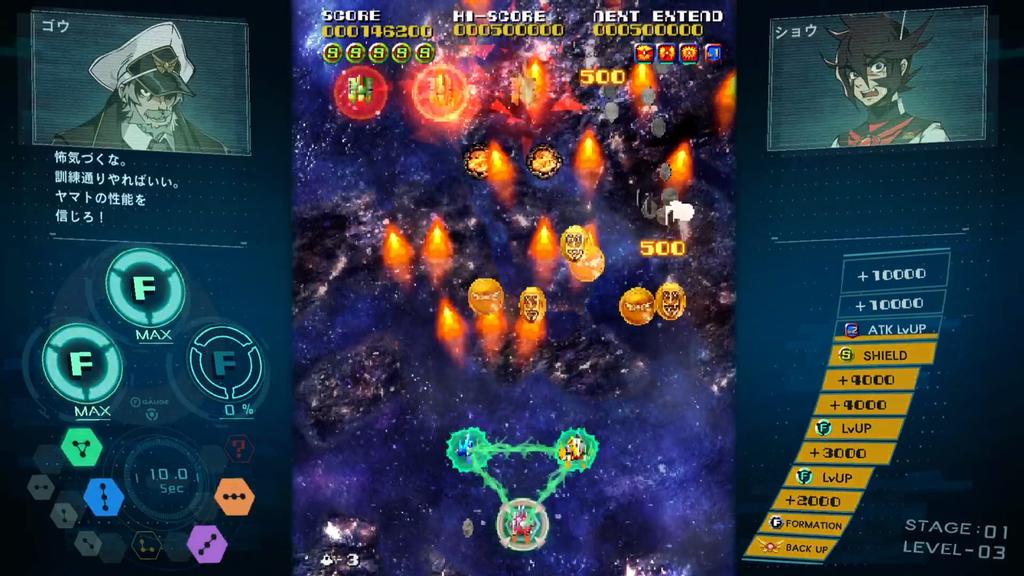 Sol Cresta Dramatic Edition Switch Instruction Manual Included - [Permanent Bonus] (Manual Booklet)