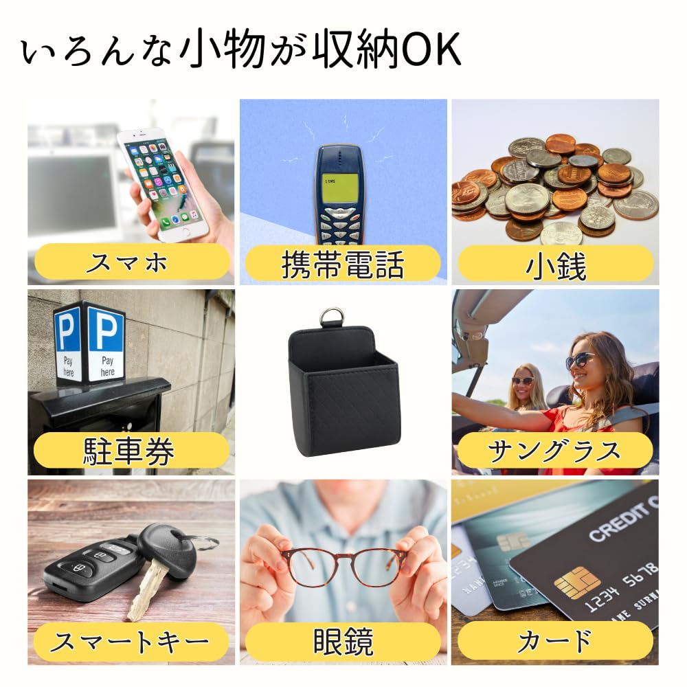 Senfu Car Accessory Storage Pocket, Car Storage Pocket, Car Storage Goods, Smartphone, Sunglasses, Easy Installation, Car Set of 2, Black