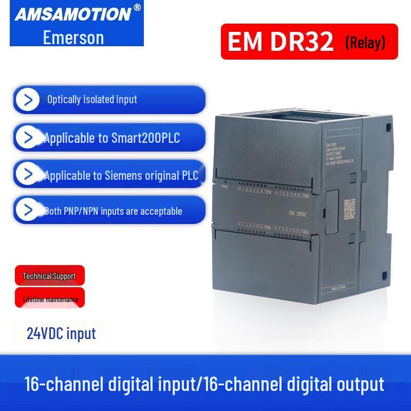 Aimo Xun PLC & Expansion Modules