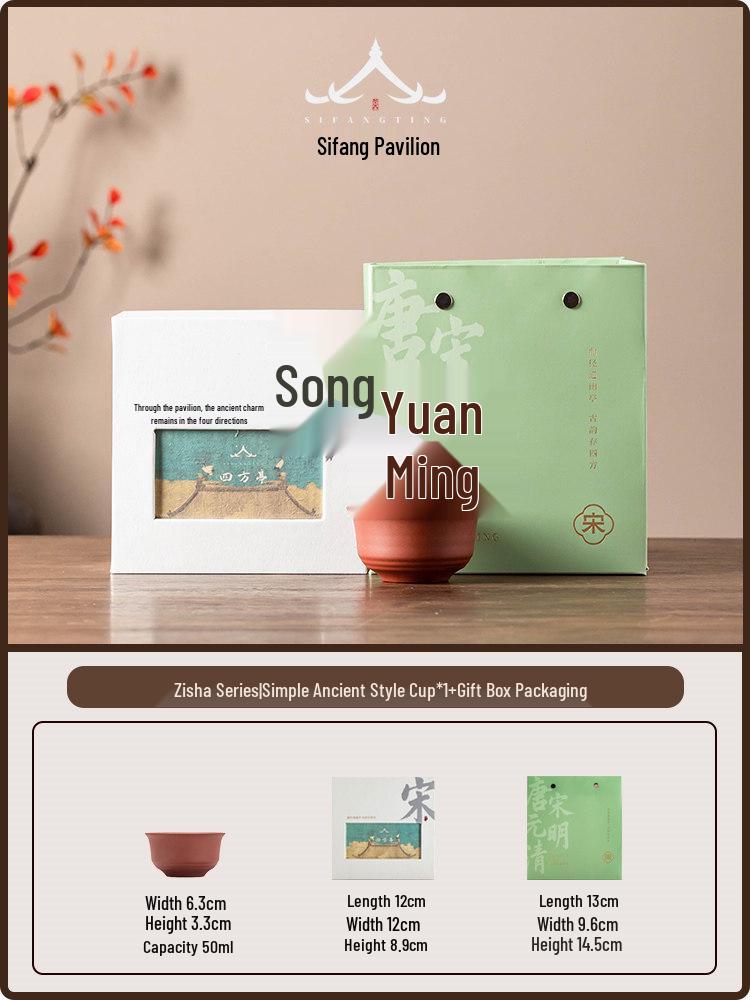 Zisha Gongfu Master Tea Cup - Ancient Style Small Mouth for Personal Brewing and Tasting