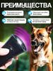 Ultrasonic dog repeller