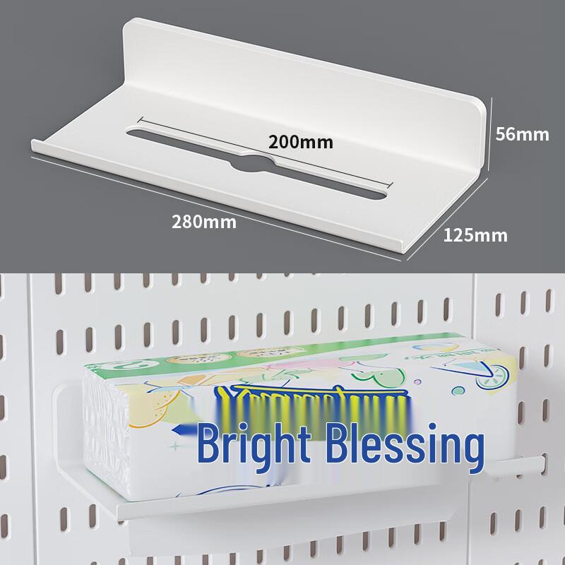 Miflame No-Punch Pegboard Shelf with Paper Towel Holder